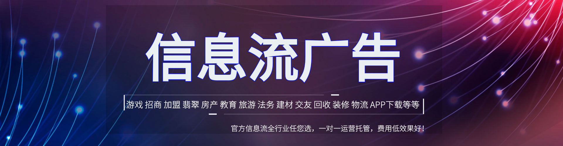 普安谷歌竞价
